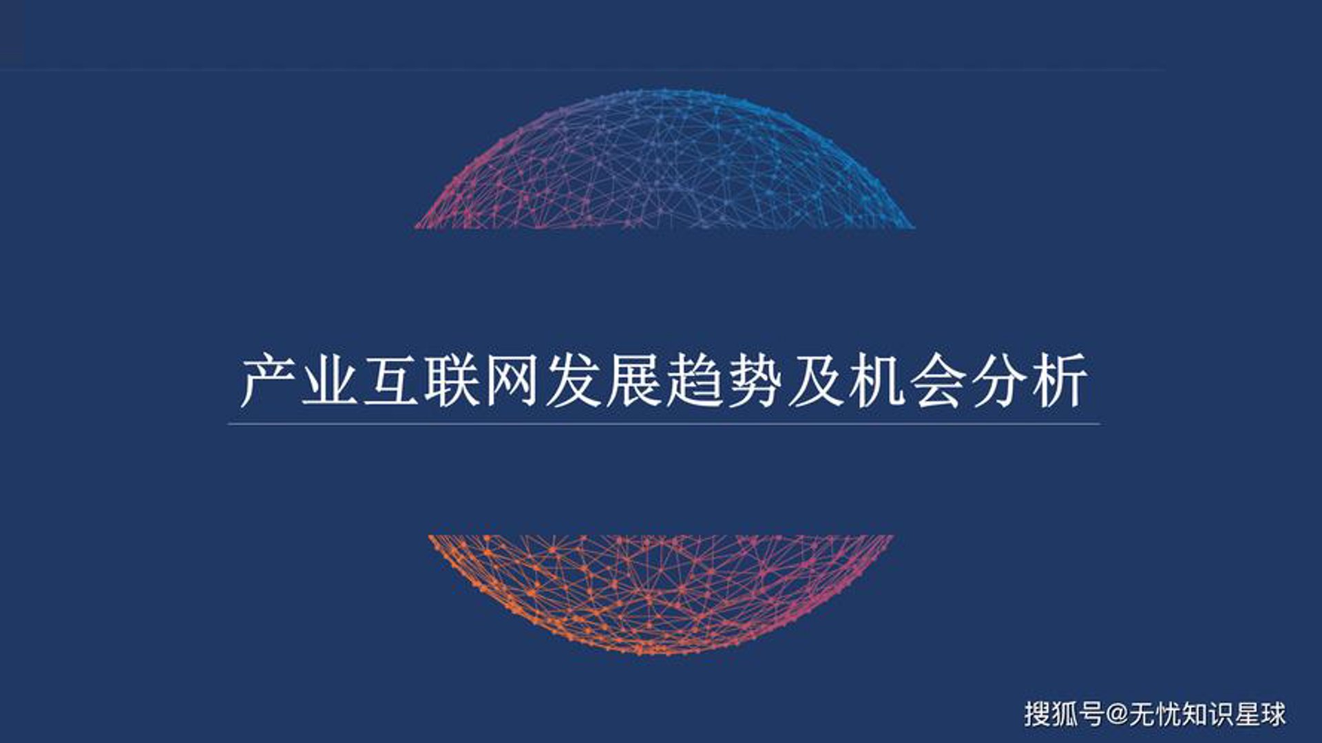 晗威梅网络科技